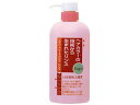 【スーパーSALE★クーポン&11日9:59迄ポイント2倍】 ホーユー ビゲン トリートメントリンス 600mL コンディショナー シャンプー リンス ヘアケア