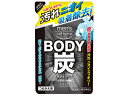 【マラソン限定クーポン★11日9:59迄ポイント2倍】コーセーコスメポート メンズ ソフティモ ボディーソープ 炭 詰替 400mL ボディソープ詰替え用 バス...