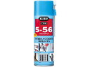 【お取り寄せ】呉工業 5-56 無香性 330ML 030242