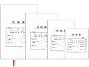 【店内全品ポイント2倍★16日9:59迄】 【お取り寄せ】東杏印刷 内用薬袋 特々大 1000枚 AAA400 紙平袋 柄小袋 紙袋 ラッピング 包装用品