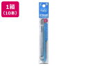 パイロット フリクションボール替芯0.7mm ライトブルー10本 LFBKRF12FLB