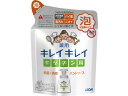 ライオン/キレイキレイ 薬用キッチン泡ハンドソープ 詰替用180ml その1