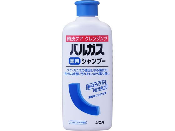 ライオン 薬用バルガス シャンプー 200mL