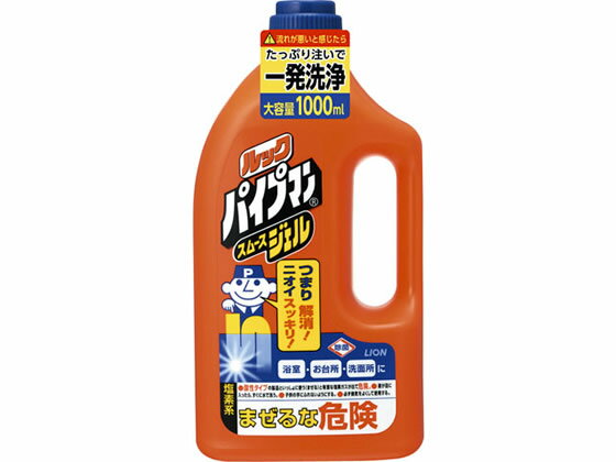 ライオン ルックパイプマン スムースジェル 1000mL