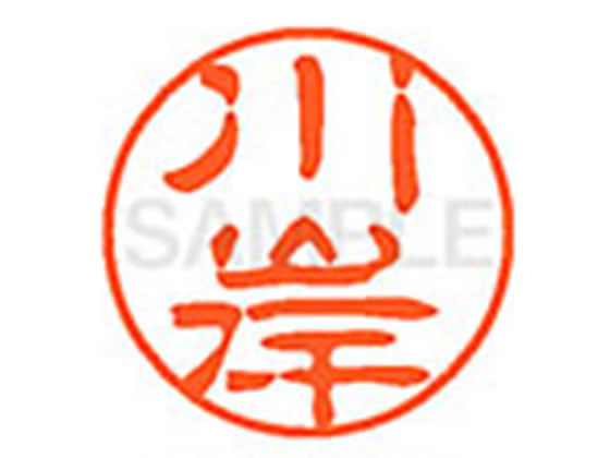 【仕様】●カワギシ●印面サイズ：直径11mm●書体：古印体●インキ色：朱色●透明プラケース入り●対応補充インキ：XLR−11N朱色●ひとまわり大きな印面で重厚な印影を残すネーム印です。【検索用キーワード】カワギシ　カワキシ　かわぎし　かわきし　シヤチハタ印　シャチハタ印　ネーム印　ネーム11　印鑑　浸透印　スタンプ　苗字　名字　はんこ　ハンコ　シャチハタネーム　11mm印　XL1100809　　Shachihata　RPUP_05　745241