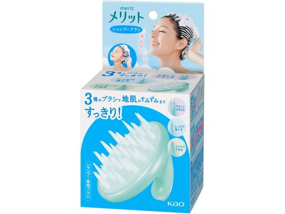 KAO メリット シャンプーブラシ 商品 シャンプー リンス お風呂 ヘアケア