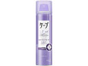 【レビュー投稿で100円OFFクーポン】KAO ケープ 3Dエクストラキープ 微香性 50g ヘアスプレー スタイリング ヘアケア