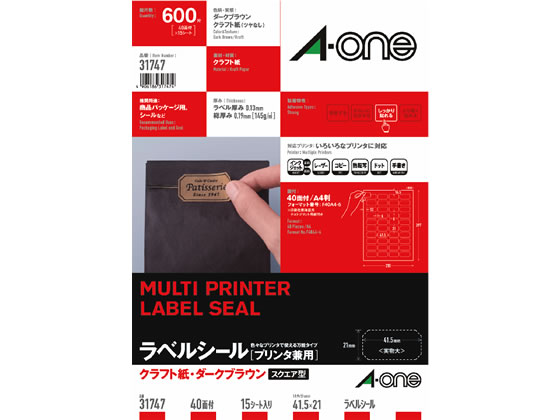 【レビュー投稿で100円OFFクーポン】エーワン クラフトシール A4 40面スクエア型 ダークブラウン 15枚 ..