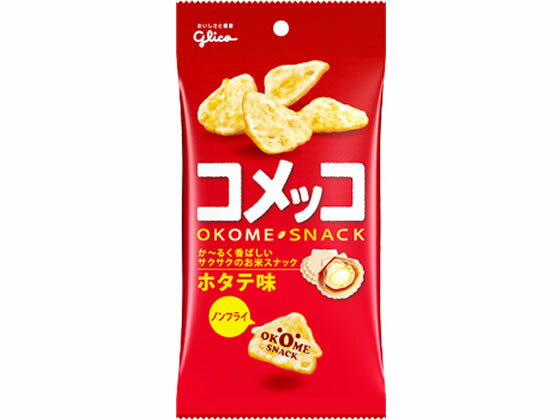 江崎グリコ コメッコ ホタテ味 39g 