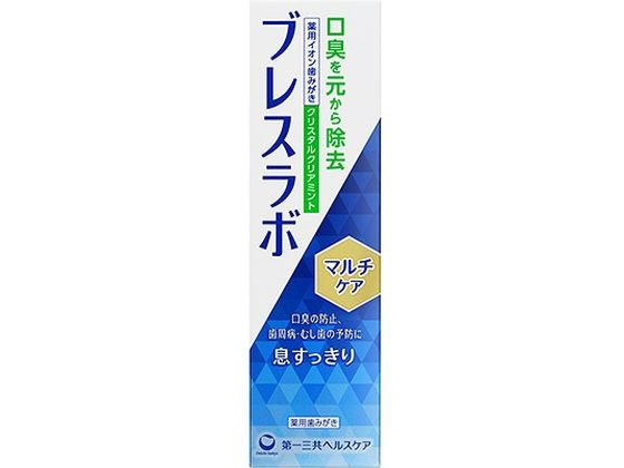 楽天ココデカウ【お取り寄せ】第一三共 ブレスラボ マルチケア クリスタルクリアミント 90g はみがき オーラルケア