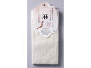 【レビュー投稿で100円OFFクーポン】【お取り寄せ】マーナ 麻タオル B396 ボディタオル ブラシ バス ボディケア スキンケア