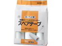 【店内全品ポイント2倍★16日9:59迄】 ニトムズ カーペット用 スペアテープ平面塗り JUMP3巻入 C4814 スペア 交換テープ カーペットクリーナー ...