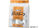 【店内全品ポイント2倍★16日9:59迄】 送料無料 ニトムズ カーペット用スペアテープ平面塗りJUMP3巻*24袋入 C4814 スペア 交換テープ カーペッ...