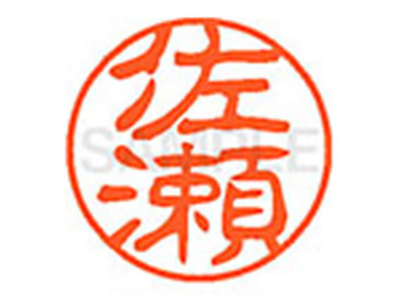 【仕様】●サセ●印面サイズ：直径11mm●書体：古印体●インキ色：朱色●透明プラケース入り●対応補充インキ：XLR−11N朱色●ひとまわり大きな印面で重厚な印影を残すネーム印です。【検索用キーワード】サセ　サゼ　させ　さぜ　シヤチハタ印　シャチハタ印　ネーム印　ネーム11　印鑑　浸透印　スタンプ　苗字　名字　はんこ　ハンコ　シャチハタネーム　11mm印　XL1101185　　Shachihata　RPUP_05　745549