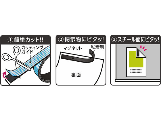 �ڥ�ӥ塼��Ƥ�100��OFF�����ݥ�ۥ��˥å� ���åƥ��󥰥饤���եޥ��ͥå�Ǵ��ơ���100mm��10m MS-385 �ޥ��ͥåȥ����� Ǵ�奿���� �ޥ��ͥå� �Ǽ�ʪα�� �߲��� POP �Ǽ�