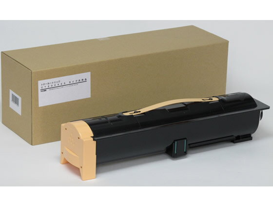 【レビュー投稿で100円OFFクーポン】【お取り寄せ】汎用 トナーカートリッジ CT200425 富士ゼロックス FUJIXEROX レーザープリンタ トナーカートリッジ インク