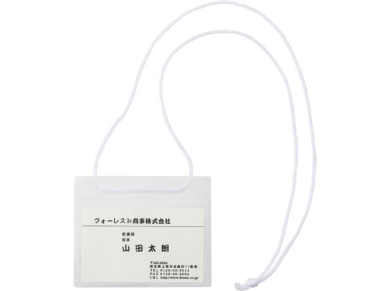 ソニック カラーイベント名札 名刺サイズ 白 50枚入 VN-849-W