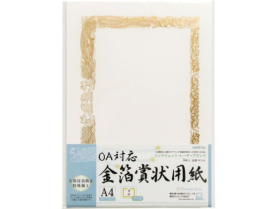 �ڳ�ŷ�����ѡ�SALE������ݥ����2�ܡ�2,000�ߥ����ݥ�ۥ����� OA�б�����޾� A4���ƽ� SGA4 �޾��ѻ� ��̳�ѥڡ��ѡ� �Ρ���