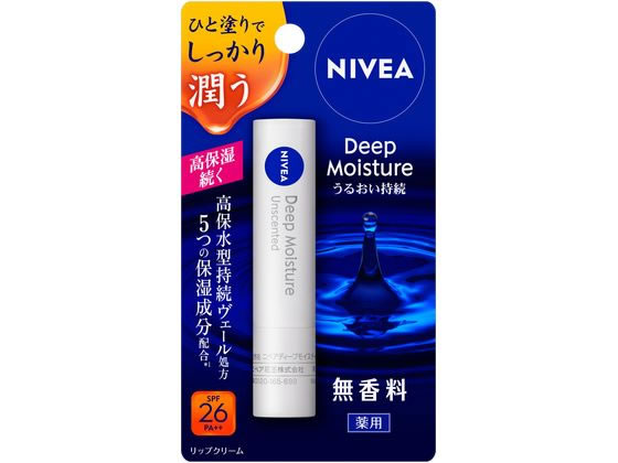 KAO ニベア ディープモイスチャーリップ 無香料 2.2g リップケア フェイスケア スキンケア