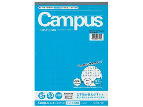 コクヨ キャンパス レポート箋(ドット入り罫線)B5 B罫 レ-50BT A罫 罫線7mm幅 B5サイズ レポート用紙 ノート