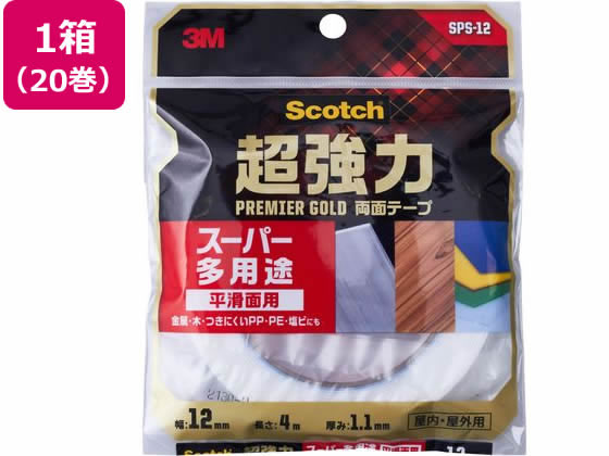 3M スコッチ 超強力両面テープスーパー多用途 12mm×4m 20巻 強力両面テープ 両面テープ 粘着テープ 梱包