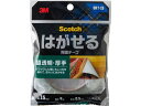 【レビュー投稿で100円OFFクーポン】3M スコッチはがせる両面テープ 超透明 厚手15mm×4m SRT-15 透明両面テープ 両面テープ 粘着テープ 梱包