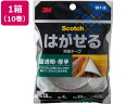 【レビュー投稿で100円OFFクーポン】3M スコッチ はがせる両面テープ 超透明 厚手 15mm×4m 10巻 透明両面テープ 両面テープ 粘着テープ 梱包