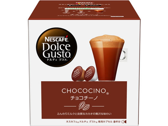 ネスカフェ ドルチェグスト　コーヒー ネスレ ネスカフェ ドルチェ グスト 専用カプセル チョコチーノ 8杯分 インスタントコーヒー 袋入 詰替用