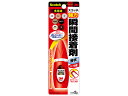 【店内全品ポイント2倍★16日9:59迄】 3M スコッチ 強力瞬間接着剤 多用途 2g 7004S 瞬間接着剤 アロンアルファ のり 接着剤