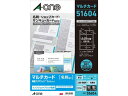 【店内全品ポイント2倍★16日9:59迄】 エーワン IJ名刺用紙 クリアエッジ 厚口 A4 10面 10枚 51604 インクジェットプリンタ専用 名刺用紙 ...