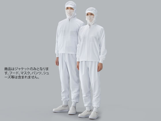 【お取り寄せ】ガードナー ADCLEAN ジャケット ホワイト SP220-1-M クリーンウェア クリーン対策 静電気対策