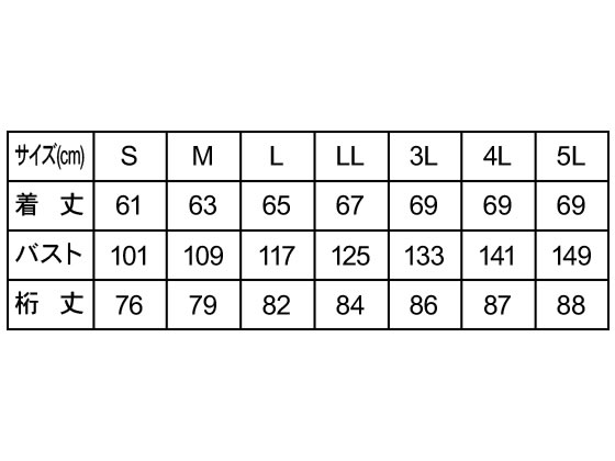 【マラソン限定★2000円クーポン&ポイント2倍】【お取り寄せ】ガードナー ADCLEAN フルダルポプリン ジャケット サックス CZ228-2-3L クリーンウェア クリーン対策 静電気対策