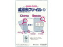 アピカ 成績表ファイル A4タテ 2ポケット クリア SF2-CL 見開きタイプ A4 A3 二つ折り クリアホルダー 特殊仕様 ファイル