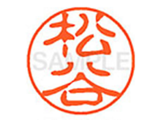 【仕様】●マツヤ●印面サイズ：直径11mm●書体：古印体●インキ色：朱色●透明プラケース入り●対応補充インキ：XLR−11N朱色●ひとまわり大きな印面で重厚な印影を残すネーム印です。【検索用キーワード】マツタニ　マツヤ　マツガイ　まつたに　まつや　まつがい　シヤチハタ印　シャチハタ印　ネーム印　ネーム11　印鑑　浸透印　スタンプ　苗字　名字　はんこ　ハンコ　シャチハタネーム　11mm印　XL1101839　　Shachihata　RPUP_05　746059