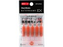 シヤチハタ データーネームEX専用補充インキ 朱 5本 XLR-GL-OR 朱 シャチハタ補充用インク 溶剤 ネーム印 スタンプ