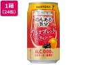 【店内全品ポイント2倍★16日9:59迄】 サントリー のんある気分 カシスオレンジ ノンアルコール 350ml 24缶 チューハイ カクテル ノンアルコール飲...