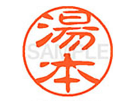 【マラソン限定★2,000円クーポン＆ポイント2倍】【お取り