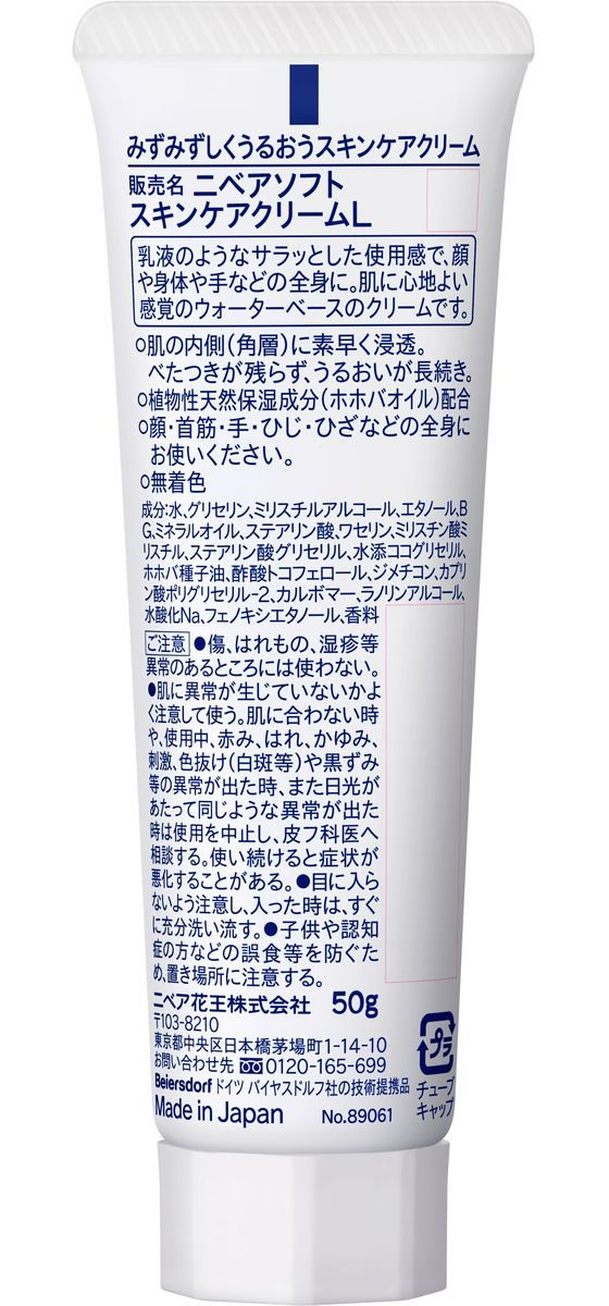 �ڥ�ӥ塼��Ƥ�100��OFF�����ݥ��KAO �˥٥����ե� �����󥱥����꡼�� ���塼�� 50g �ܥǥ����꡼�� ������ �Х� �ܥǥ����� �����󥱥�