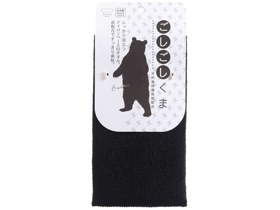 【レビュー投稿で100円OFFクーポン】【お取り寄せ】マーナ どうぶつタオル ごしごしくまボディタオル B392 ボディタオル ブラシ バス ボディケア スキンケア