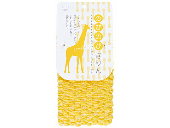 【ブラックフライデー限定★27日9:59迄店内ポイント2倍】【お取り寄せ】マーナ どうぶつタオル のびのび..