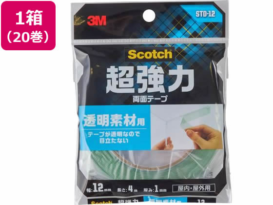 3M スコッチ超強力両面テープ 幅12mm×4m 20巻 STD-12 両面テープ 作業用 ガムテープ 粘着テープ