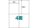 ラベルシール A4 4面 100枚 ABC1-404-RB09 10面以下 マルチプリンタ対応ラベルシール 粘着ラベル用紙