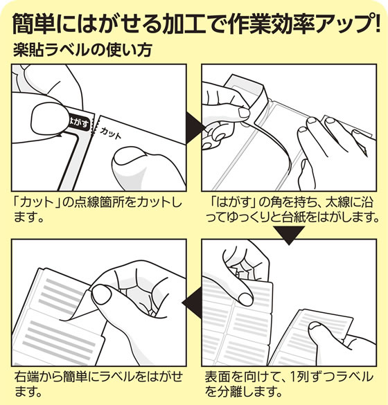 【レビュー投稿で100円OFFクーポン】ラベルシール A4 12面 四辺余白付・角丸500枚 ABC1-404-RB13 まとめ買い 業務用 箱売り 箱買い ケース買い マルチプリンタ対応ラベルシール 粘着ラベル用紙