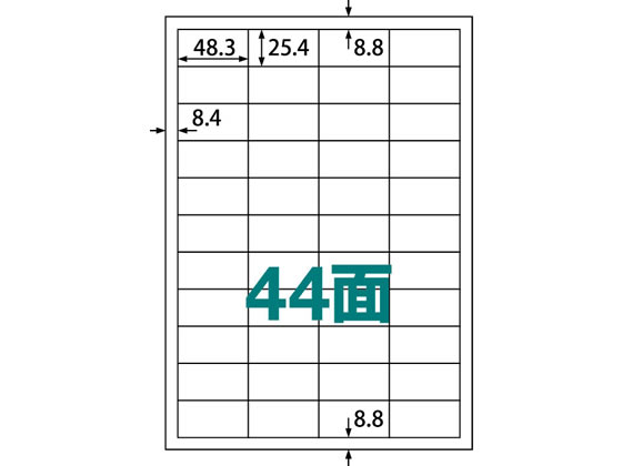 ラベルシール A4 44面 100枚 ABC1-404-RB20 21面以上 マルチプリンタ対応ラベ ...