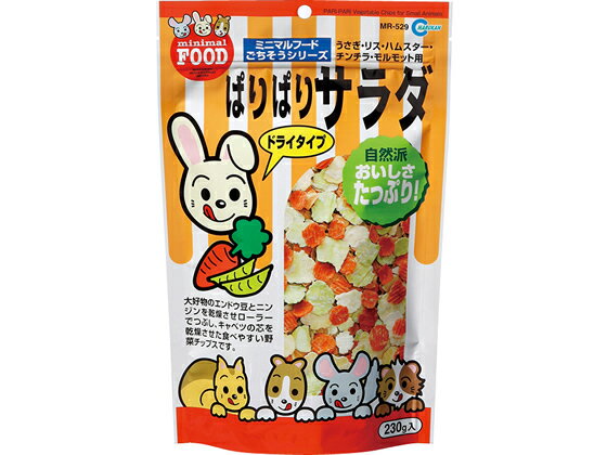 【マラソン限定★ポイント2倍】マルカン ぱりぱりサラダ 230g MR-529 ハムスター ウサギ フード 小動物 ペット ウサギ ハムスター