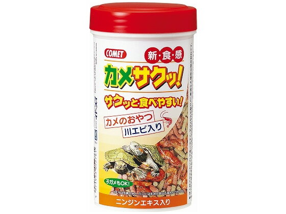 【仕様】●内容量：34g【備考】※メーカーの都合により、パッケージ・仕様等は予告なく変更になる場合がございます。【検索用キーワード】ペット＆ガーデニング　ペット　観賞魚　フード（観賞魚）　かめ用フード　亀のえさ　亀のエサ　かめのえさ　かめのエサ　カメのえさ　カメのエサいとすいCOMET　かめさくっ亀用フード　カメ用フード　亀の餌　かめの餌　カメの餌　スナック　おやつ　ペットフード1個　1袋　1パック34g入り34g　34グラム　RPUP_02　704292ビタミンAの吸収に効果的なニンジンエキスを配合。ソフトで食べやすく、子ガメにも最適です。カルシウムたっぷりの川エビ入り。