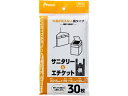 【店内全品ポイント2倍★27日9:59迄】 システムポリマー サニタリー&エチケットポリ袋 M 30枚 ZN-13 トイレ用 サニタリー ゴミ袋 ゴミ袋 ゴミ箱...