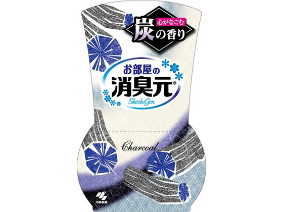 【レビュー投稿で100円OFFクーポン】小林製薬 お部屋の消臭元 炭の香り 400mL 置き型タイプ 消臭 芳香剤 室内用 清掃