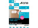 【レビュー投稿で100円OFFクーポン】エーワン ラベルシール ファイル・表示用 A4 3面 ホワイト 10シート 29235 ファイル背見出し用 用途別ラベルシール 粘着ラベル用紙