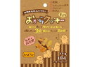 【マラソン限定★2000円クーポン&ポイント2倍】【お取り寄せ】ペッツルート おからクッキー かぼちゃ 40g 683740 おやつ 犬 ペット ドッグフード